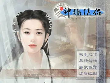 標題畫面