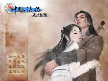標題畫面