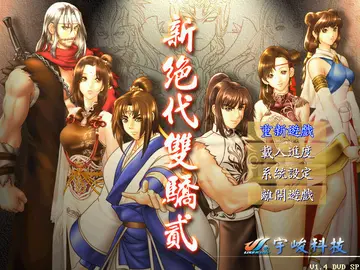 標題畫面