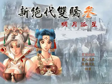 標題畫面