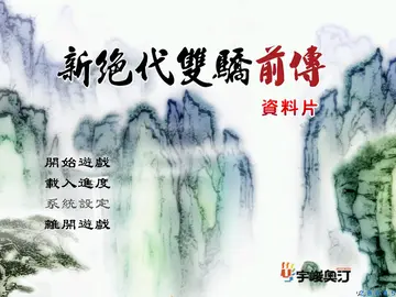 標題畫面