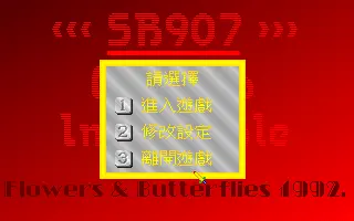 標題畫面