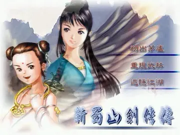 標題畫面