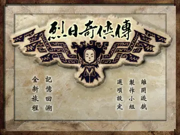 標題畫面
