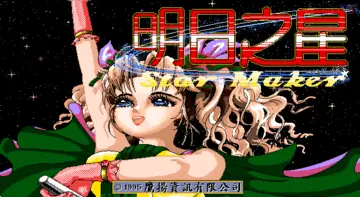 標題畫面
