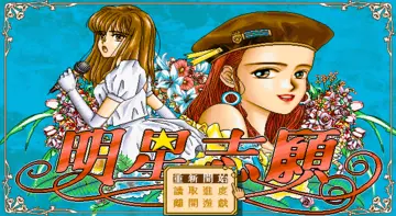 標題畫面