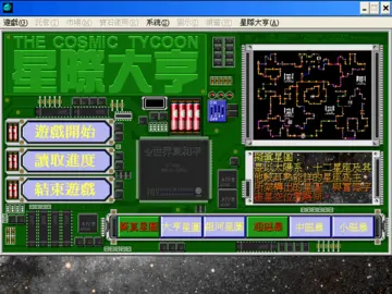 標題畫面