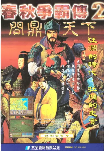 軟體世界第90期（廣告）