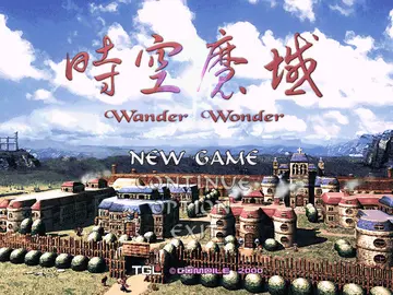 標題畫面