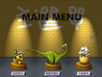 標題畫面