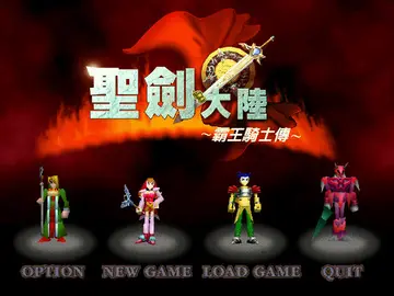 標題畫面