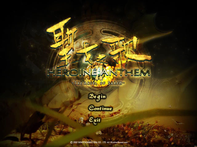 聖女之歌2：撒雷母天使