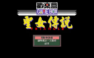標題畫面