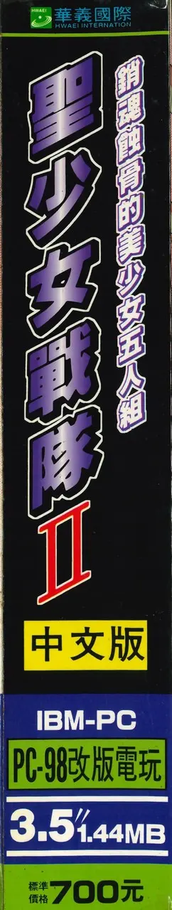 包裝側面