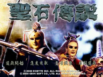 標題畫面