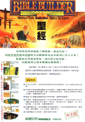 軟體世界 第63期（廣告）