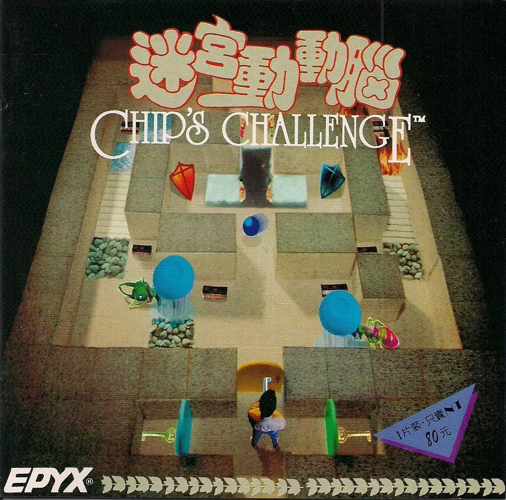 貴族版262