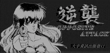 標題畫面