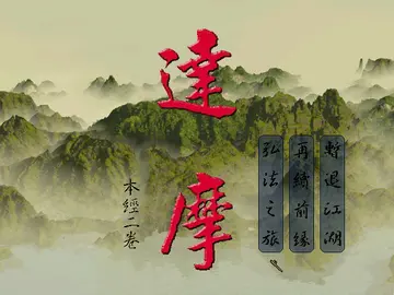 標題畫面