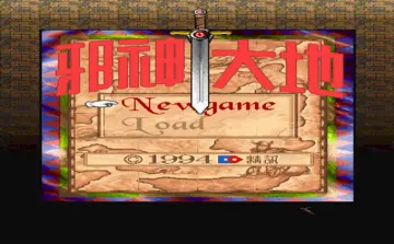 標題畫面
