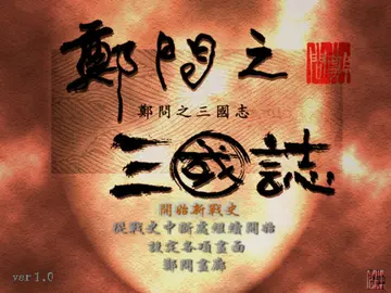 標題畫面