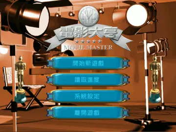 標題畫面