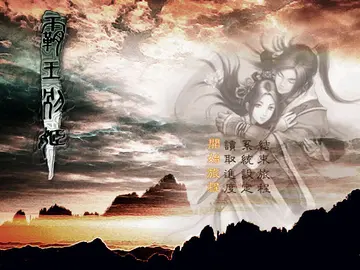 標題畫面