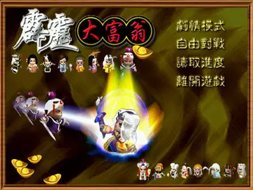 標題畫面