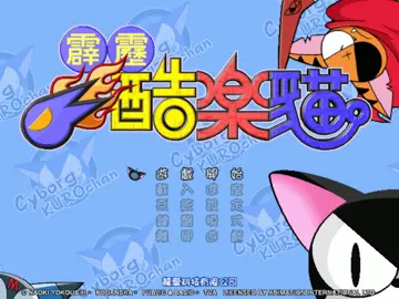 標題畫面