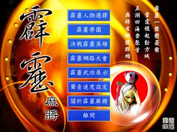 標題畫面
