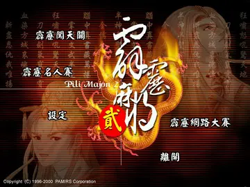 標題畫面
