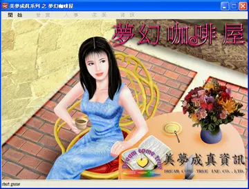 標題畫面