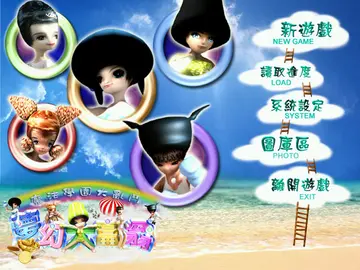 標題畫面