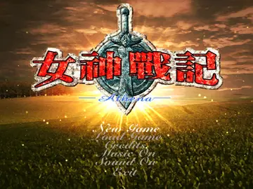 標題畫面