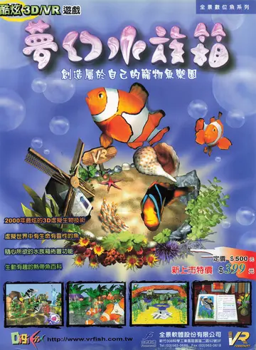 電腦玩家 第105期（廣告）