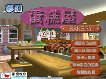 標題畫面