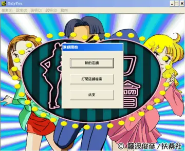 標題畫面