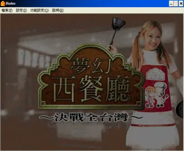 標題畫面