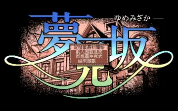 標題畫面