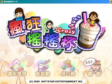 標題畫面