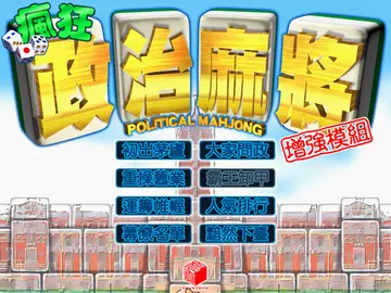 標題畫面