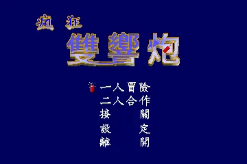 標題畫面