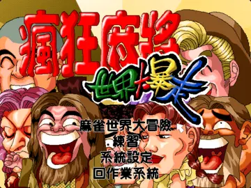 標題畫面