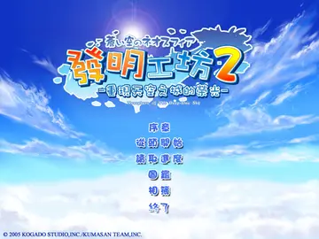 標題畫面