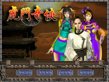 標題畫面