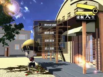 標題畫面