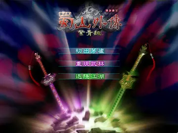 標題畫面