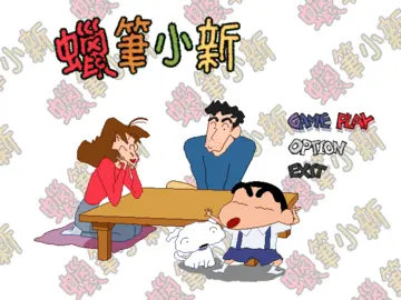 標題畫面