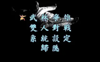 標題畫面