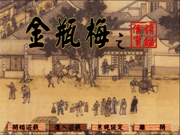 標題畫面